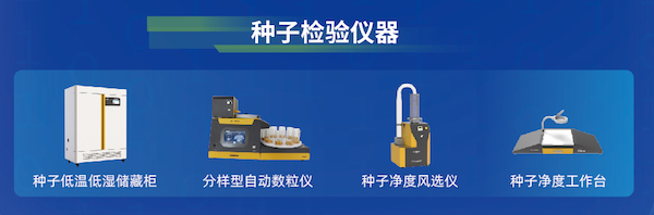 種在浙里，創(chuàng)芯未來丨托普云農(nóng)亮相2024浙江瓜菜新品種大會