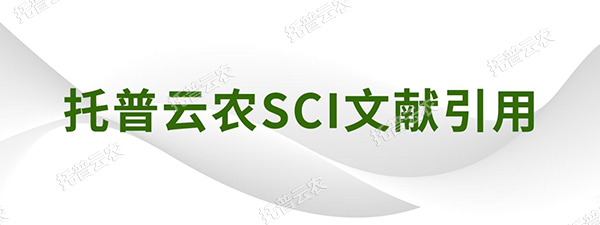 作物學(xué)報|山西農(nóng)業(yè)大學(xué)資源環(huán)境學(xué)院焦曉燕課題組發(fā)表了“有機(jī)肥替代化肥氮對谷子氮素累積、產(chǎn)量及品質(zhì)的影響”研究論文